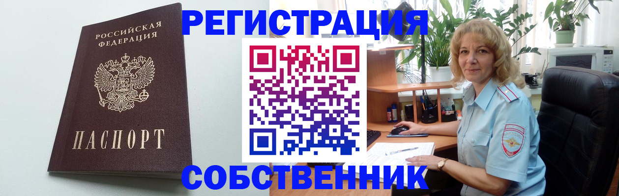 форма 3 в Южноуральске